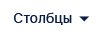 Screenshot 2023-05-18 at 16-04-34 wiSLA Портал оператора (зонды).png
