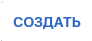 Screenshot 2023-05-29 at 11-45-09 wiSLA Портал оператора (контракты).png