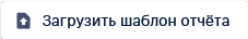 Screenshot 2023-05-29 at 12-54-50 wiSLA Портал оператора (контракты).png