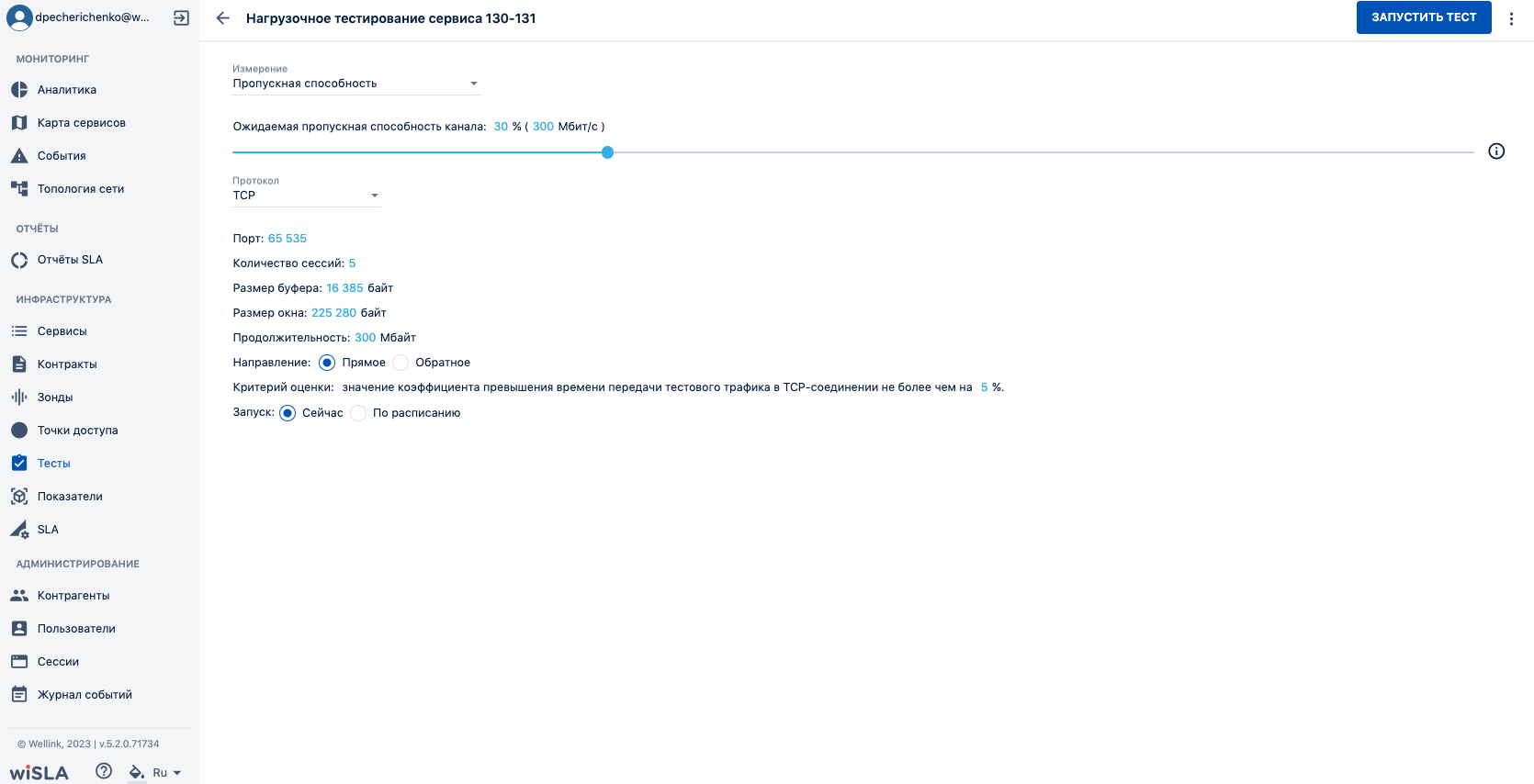 Снимок экрана 2023-10-17 в 12.55.27.png