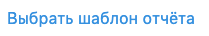 Снимок экрана 2023-10-09 в 13.23.31.png