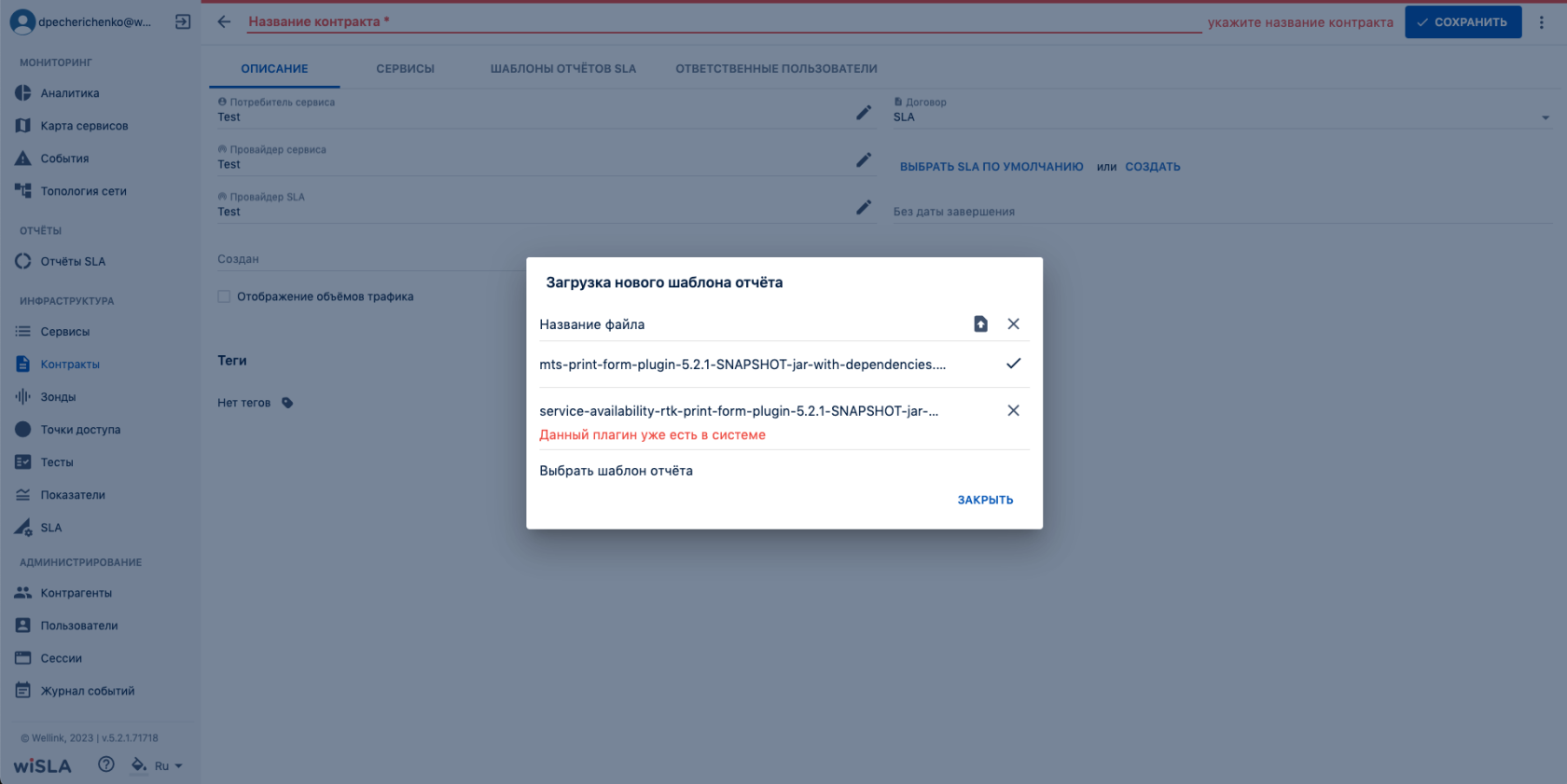 Снимок экрана 2023-10-09 в 13.47.24.png