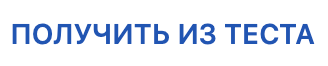 Снимок экрана 2023-10-16 в 15.25.20.png
