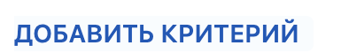 Снимок экрана 2023-10-16 в 15.26.49.png