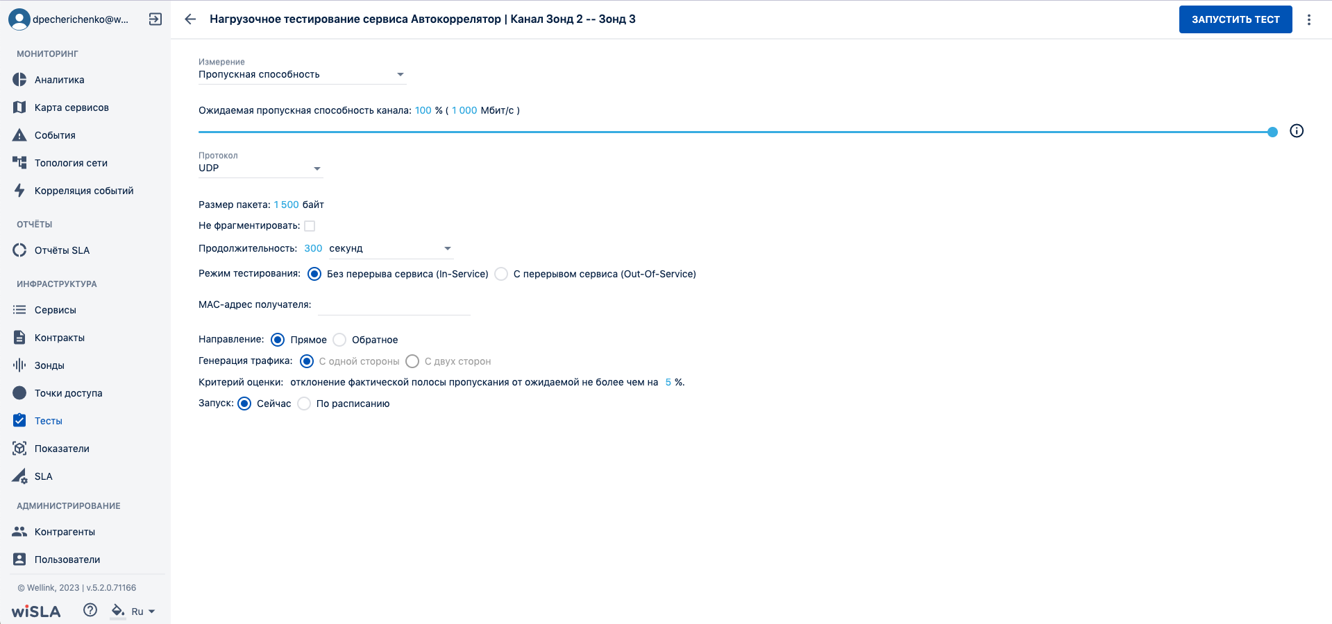 Снимок экрана 2023-10-17 в 12.10.45.png