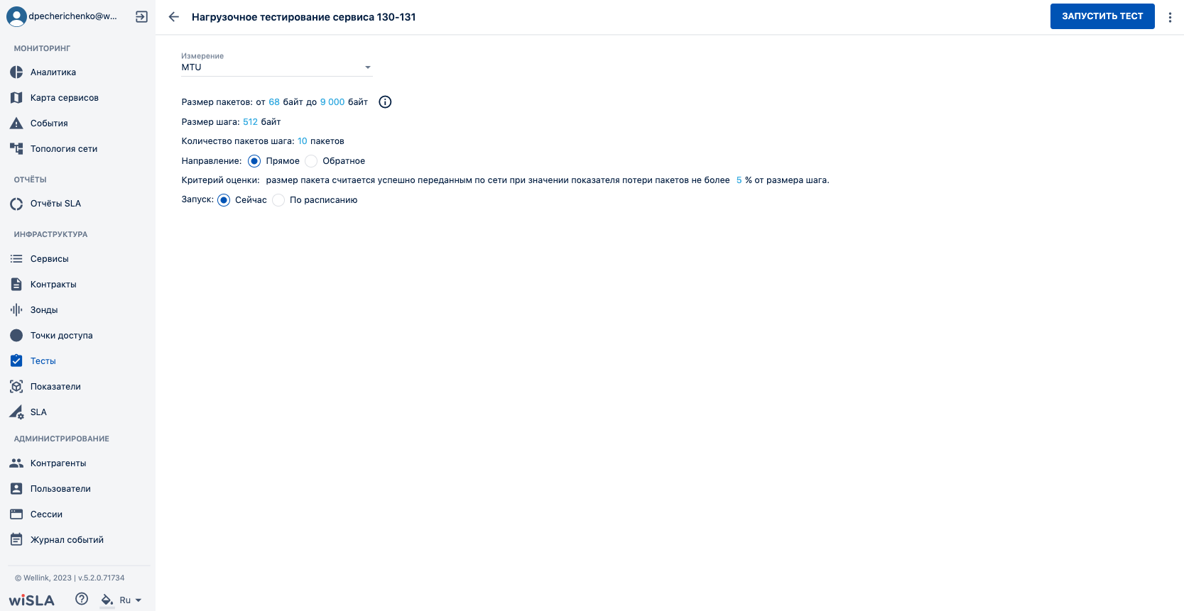 Снимок экрана 2023-10-17 в 13.04.59.png