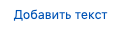 Снимок экрана 2023-10-17 в 15.54.55.png