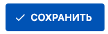 Снимок экрана 2023-10-19 в 12.34.55.png
