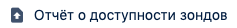 Снимок экрана 2023-10-20 в 12.52.55.png