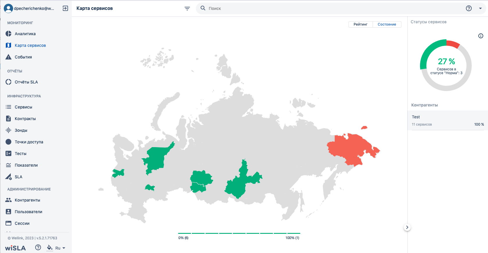 Снимок экрана 2023-10-23 в 14.16.46.png