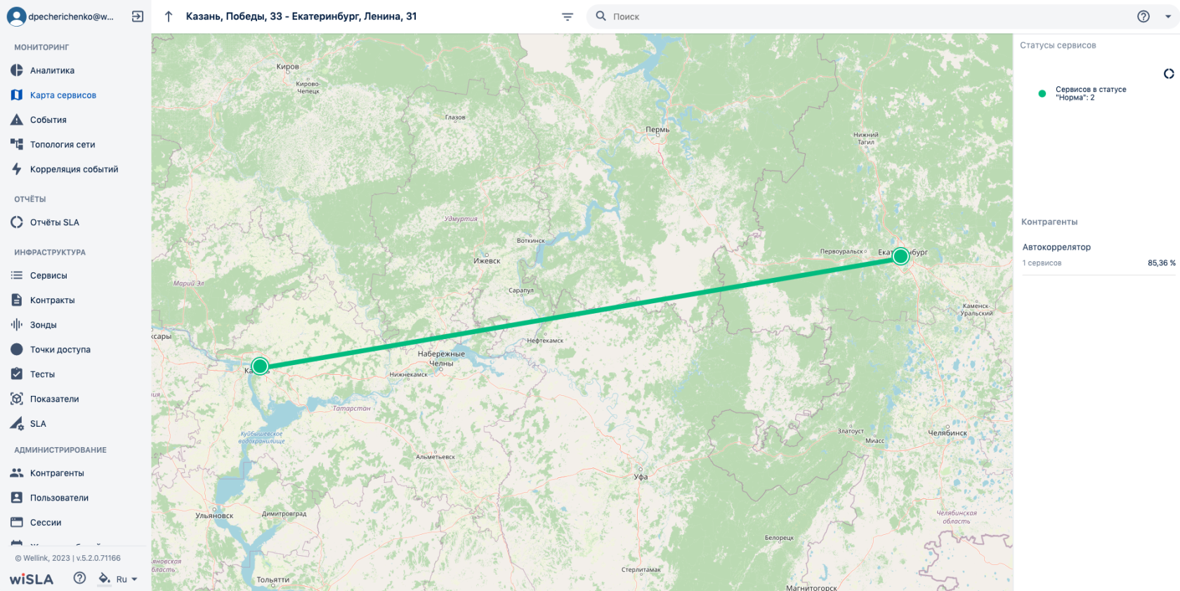 Снимок экрана 2023-10-23 в 15.09.12.png