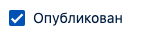 Снимок экрана 2023-10-24 в 13.13.10.png