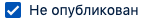 Снимок экрана 2023-10-24 в 13.13.31.png