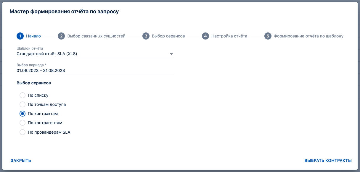 Снимок экрана 2023-10-24 в 13.42.23.png