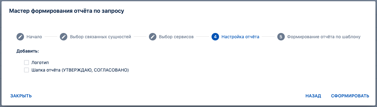 Снимок экрана 2023-10-24 в 13.53.48.png