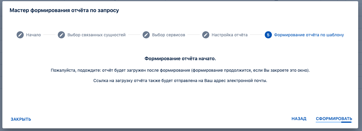 Снимок экрана 2023-10-24 в 13.54.27.png