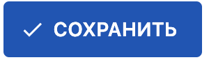 Снимок экрана 2023-10-25 в 17.18.58.png