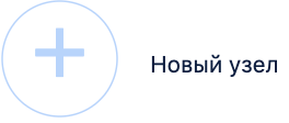 Снимок экрана 2023-10-26 в 12.04.07.png