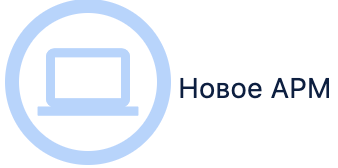 Снимок экрана 2023-10-26 в 12.14.45.png