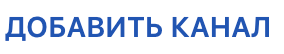 Снимок экрана 2023-10-26 в 13.15.34.png