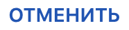 Снимок экрана 2023-10-26 в 13.32.07.png