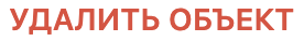 Снимок экрана 2023-10-26 в 13.35.19.png