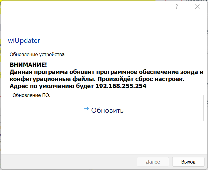 Интерфейс программы.png
