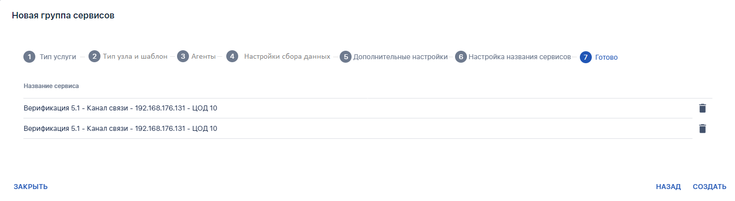 1Мастер7.png