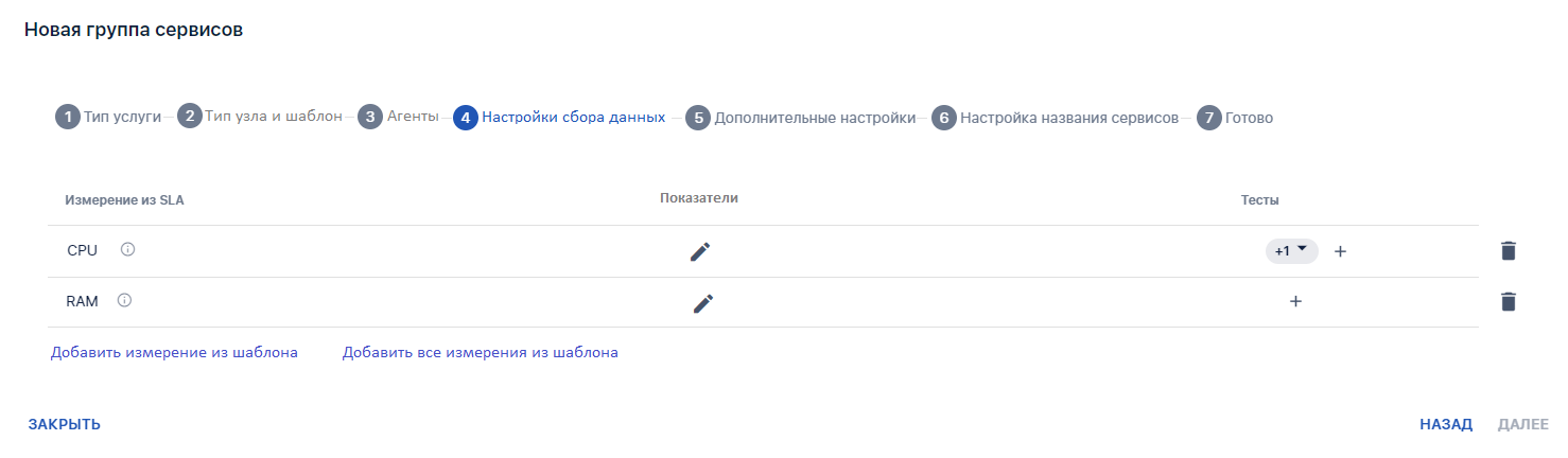 1Мастер4.png