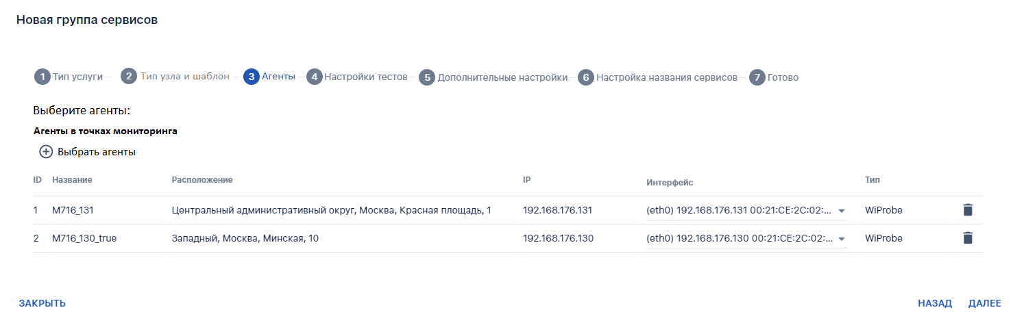 1Мастер3.png