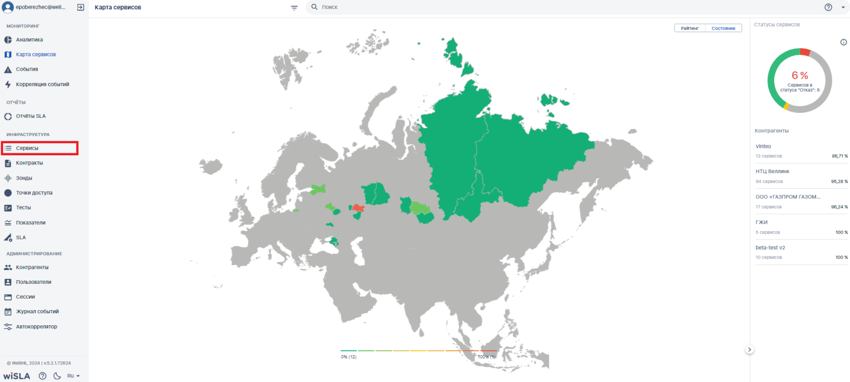 Снимок экрана 2024-04-04 153311.png