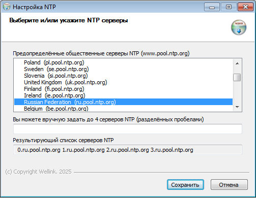 Slamon-NTP.png