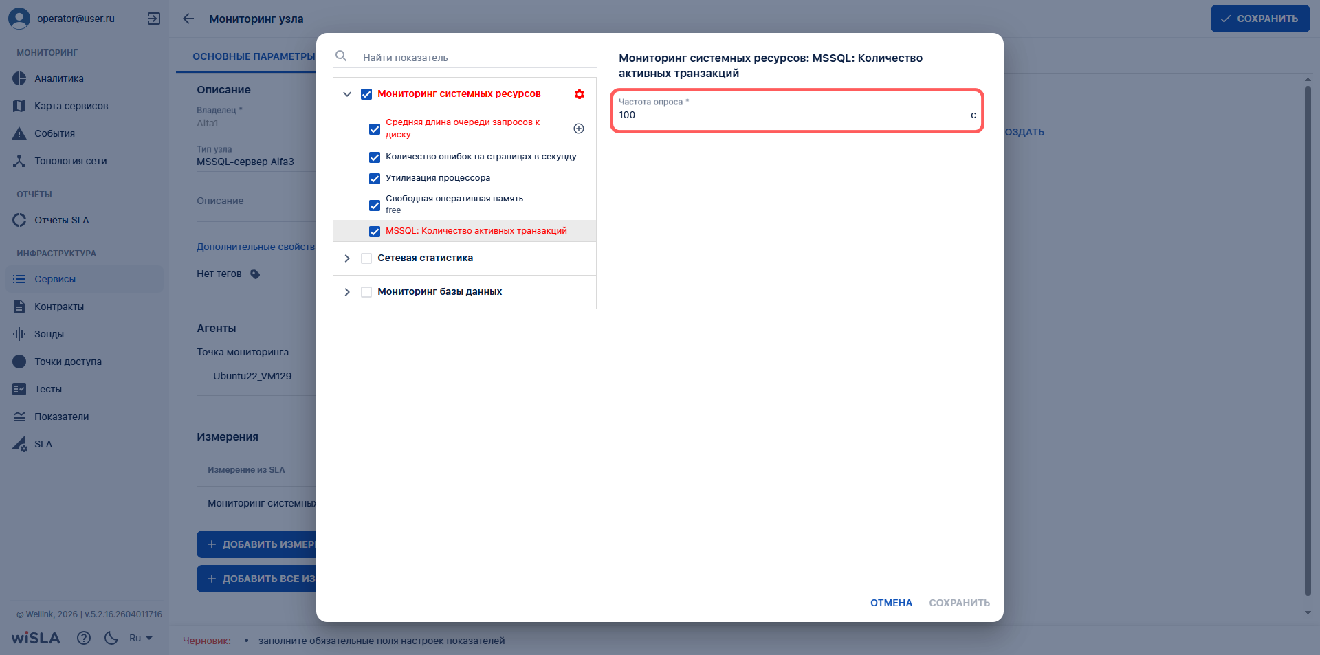 5a.4.2_mssql.png