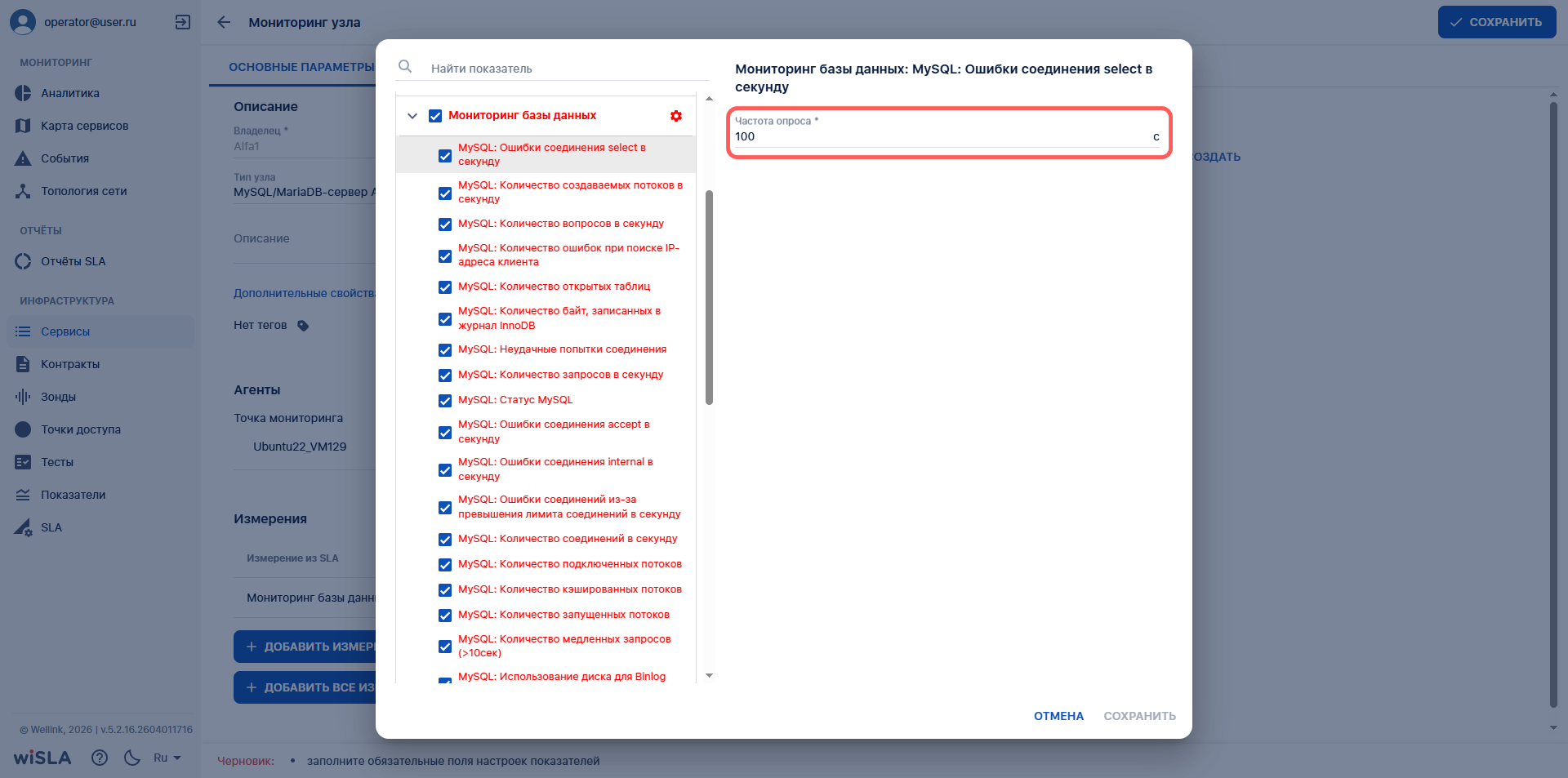 5a.4.2_mysql.png
