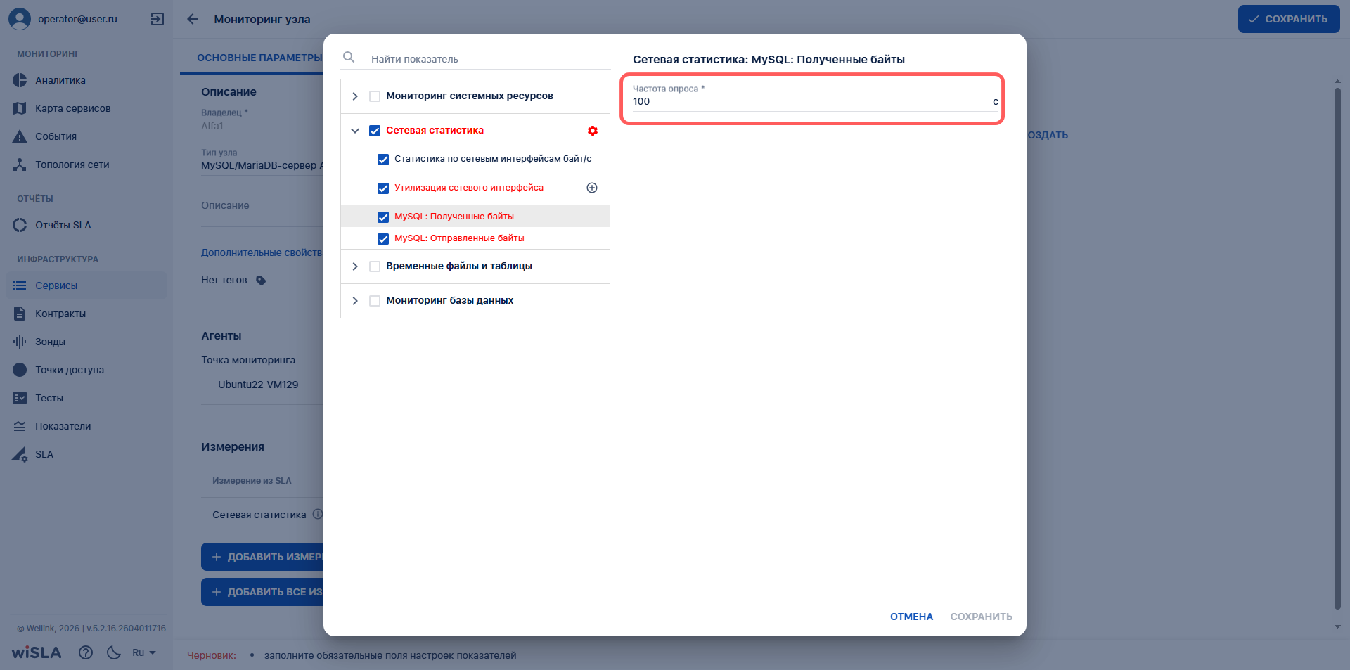 5a.4.2_mysql.png
